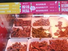 -绝味鸭脖(炫地店)