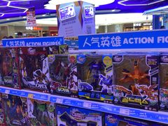 -TOYSRUS玩具反斗城(南宁万象城店)