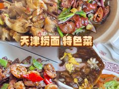 -天天初二·天津传统捞面·天津特色菜(凌奥总店)