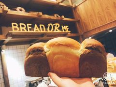 -面包与我Bread Or Me(长城汇店)