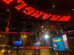 -肉串汪(望京店)