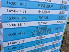 -汕头中海黄金海岸水上乐园