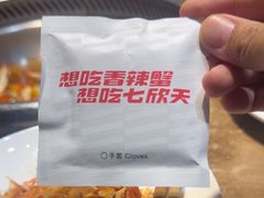 -七欣天香辣蟹火锅(海门解放中路店)