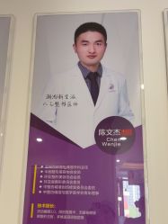 -丽都整形美容医院·全国连锁旗舰店
