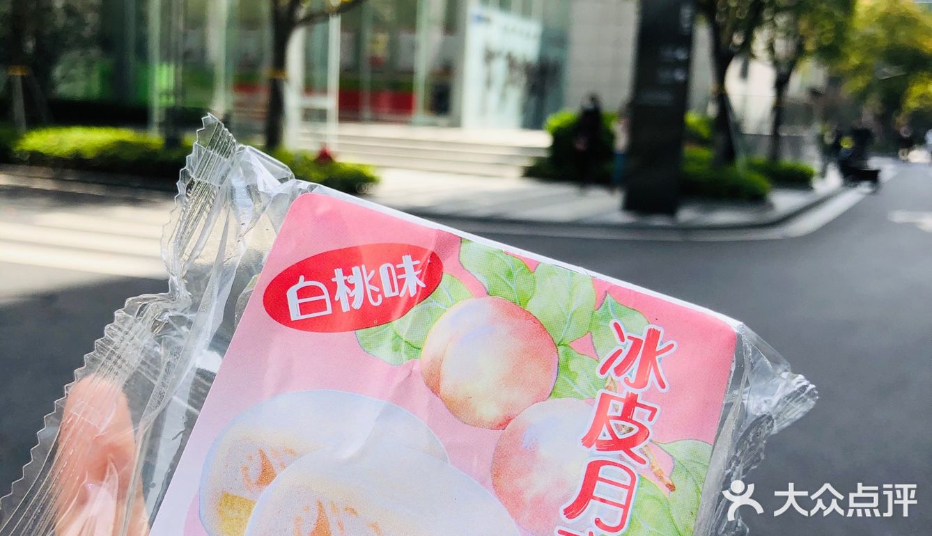 冰皮蛋糕口感很像雪媚娘，各种口味各具特色