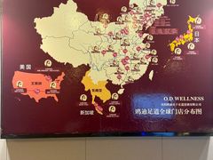 -鸥迪足道(前门店)