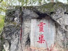 -桂林灵渠景区
