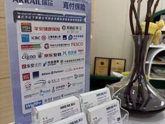 -瑞尔齿科(南京东路名人诊所)