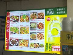 -唐氏烤鱼美蛙(西永第8分店)