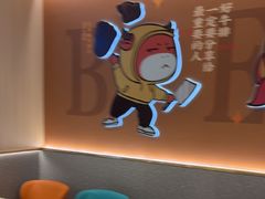 -豪享来(我格广场店)