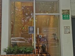 -茹·pure vegan(博华广场店)