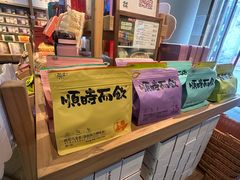 -长春堂顺时而饮(前门店)
