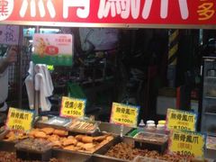-六合夜市