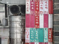 -達揚原味燉品(文明路店)