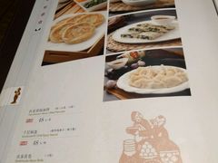 -汉唐宴长安食府