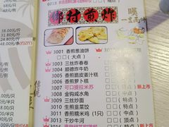 -海椰茶居(海印缤缤广场店)