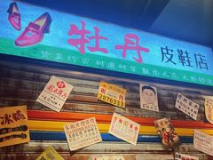 -真炭烧·炭炉鸡煲(怡景湾店)