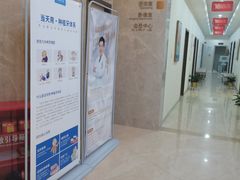 -团圆口腔·种植中心(锦江院区)