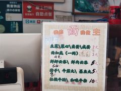 -第一面(东湖西路店)