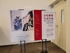 -内蒙古美术馆