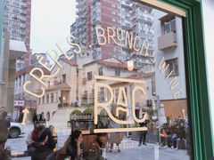 门面-RAC BAR(安福路店)