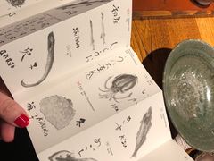 -みかわ是山居