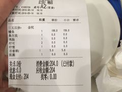 -乐凯撒披萨(正佳广场店)