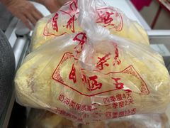 -中关村茶点