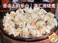 -海汇源老烧麦店(东大街总店)