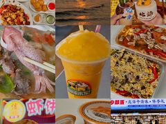 -汪姐海鲜(侨港风情街金冠好店)