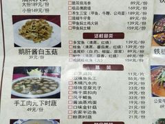 -龙福园·回家干饭小炒(徐东店)