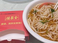 -全聚德(胜利大街店)