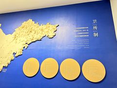 -日照市博物馆