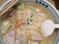 -阿琴面馆(武林路店)