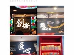 -点都德(北京路贰店)
