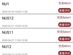 -沃尔得国际英语(泉城路校区)