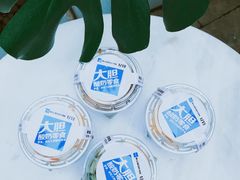 -Blueglass酸奶(财富购物中心店)