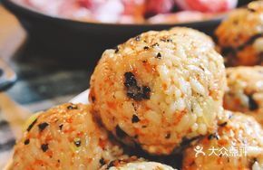 Goo Goo Rice Ball