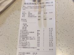 -海底捞火锅(海悦天地店)