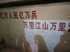 -816工程景区