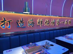 -大成海鲜烧烤·小龙虾(五角场店)