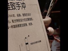 -星巴克臻选(上海合生汇1F店)