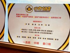 -四环冷面王(西单华威约饭街店)