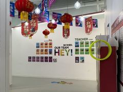 -英孚教育青少儿(河东中心)