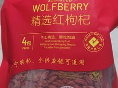 -山姆会员商店(杨桥西路店)