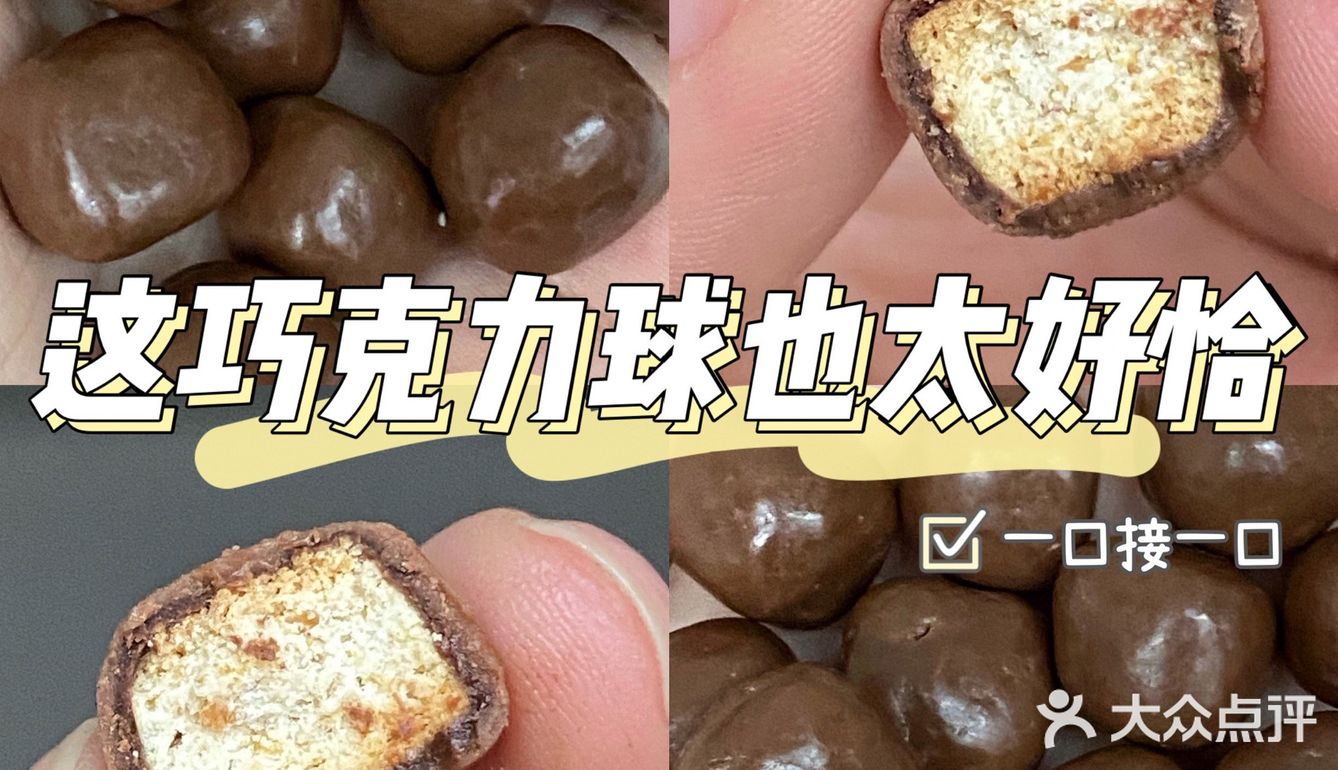 这谁家小零食？好吃的我怒囤五大盒！又脆又香