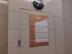 -青岛天瑞星空酒店