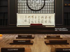 -上海青龙寺