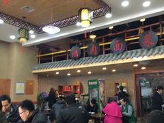 -面尚香关中面馆(盛龙广场总店)