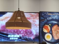 -豪享来中西餐厅(隆昌店)